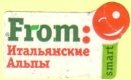 pomme