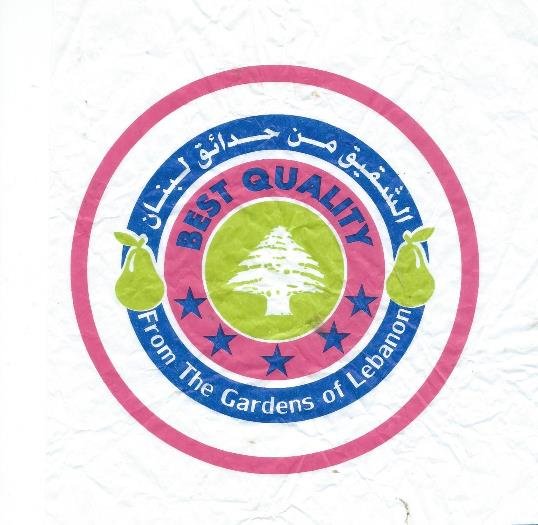 best quality from the gardens of lebanon