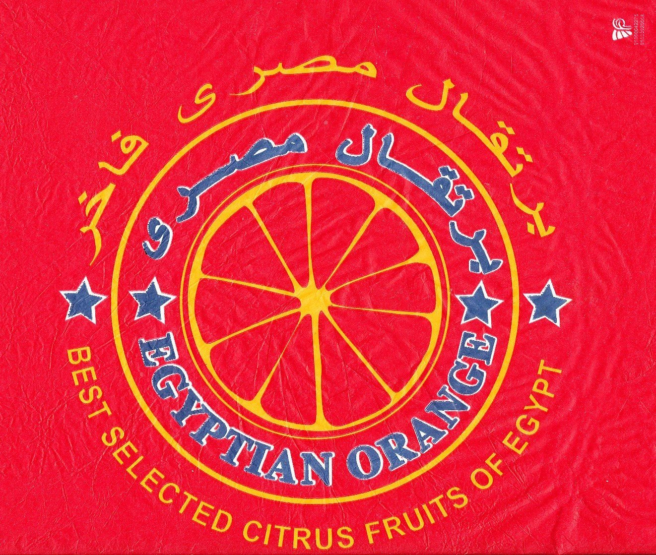 Egyptian citrus best selected egyptian citrus fruits of egypt