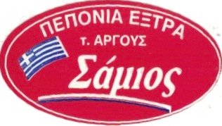 grec