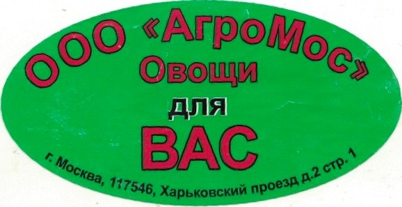 Bac