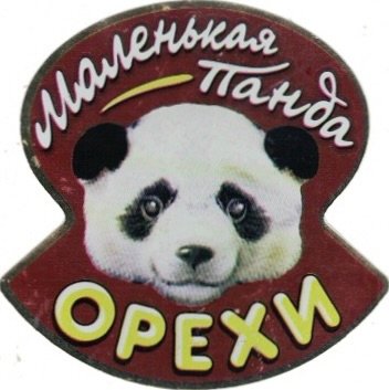 russe (panda)