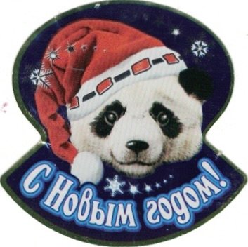 russe (panda)