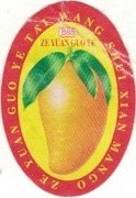 888 ze yuanguoye ze yuan guo ye tai wang shui xian mango
