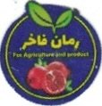 For agriculture and product