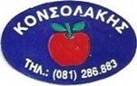 grec (081) 28 883