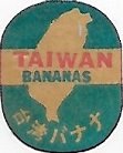 Taiwan bananas