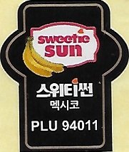Sweetie sun plu 94011