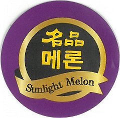 sunlight melon