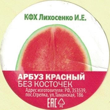 EAC