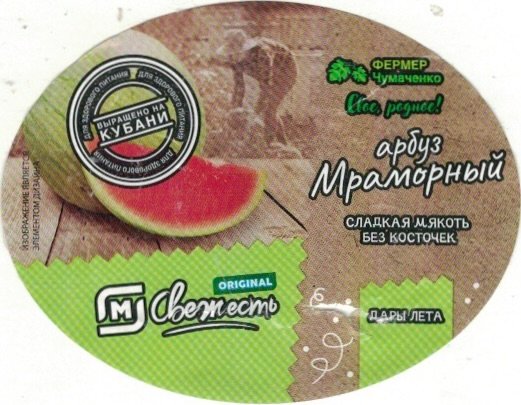 M original