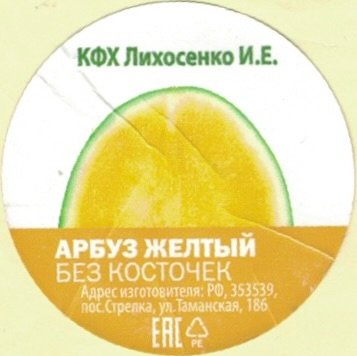EAC