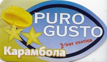 Puro gusto your exotics