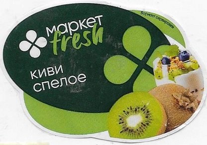 Mapket fresh