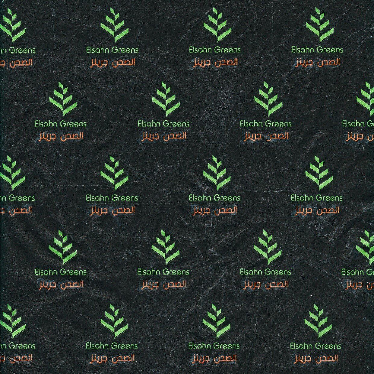 elsahn greens
