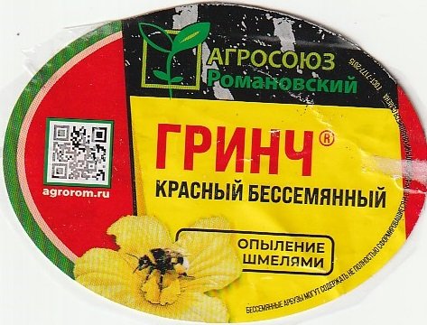 agrorom.ru