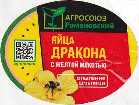agrorom.ru