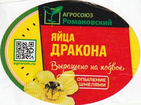 agrorom.ru