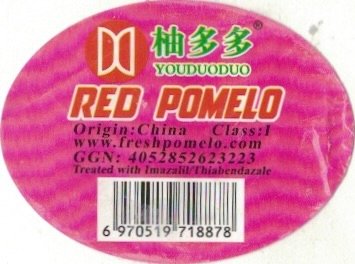 Youduoduo red pomelo origin: china ggn: 4052852623223 6970519718878