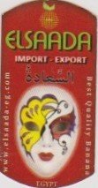 Elsaada import export best quality banana egypt www.elsaada-eg.com