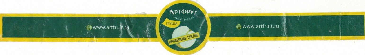 www.artfruit.ru