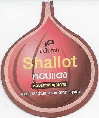 Shallot  8851583003993