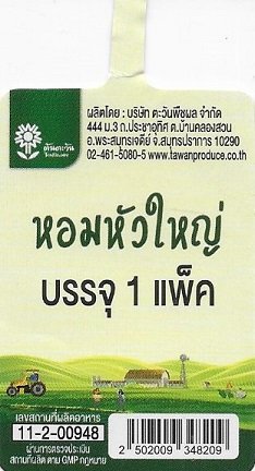2502009348209