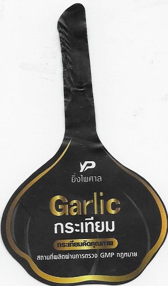 Garlic 2302000831546
