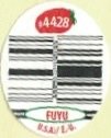 #4428 fuyu u.s.a./e.-u.