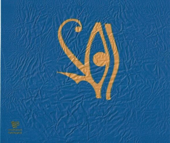 sansnom(hiéroglyphe oeil de ra)