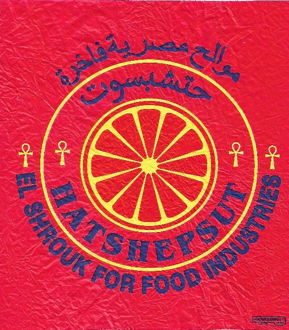hatshepsut  el shrouk for food industries
