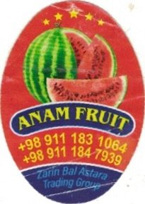 Anam fruit zarin bal astara trading group
