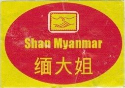Shan Myanmar