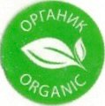 organic