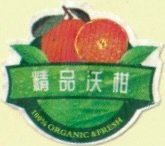 100% organic & fresh