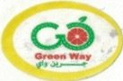 Green way