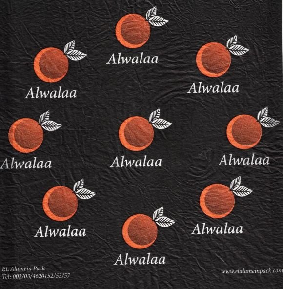 alwalaa