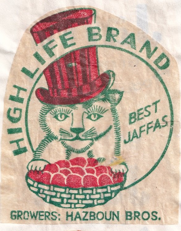 High life brand best jaffas hazboun bros.