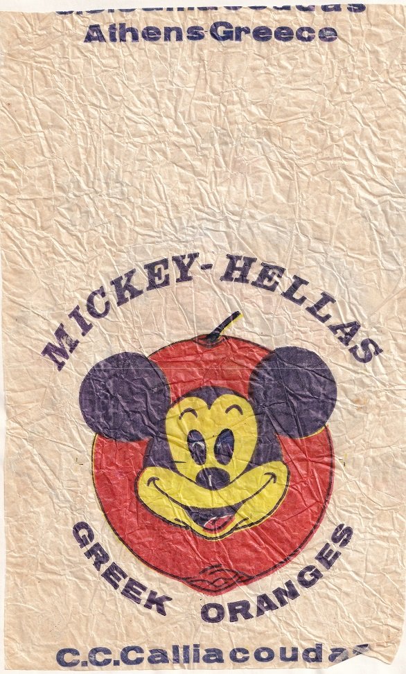 mickey hellas greek oranges