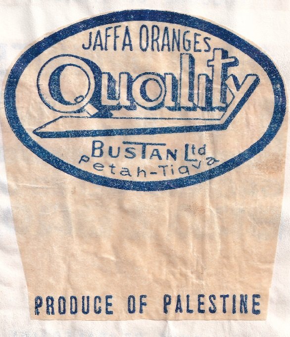 Quollity jaffa oranges Produce of palestine