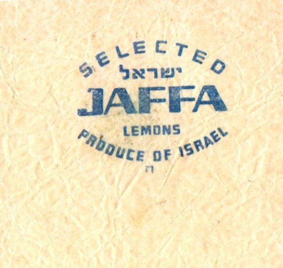 Jaffa selected lemons produce of israel