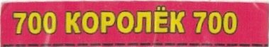 700