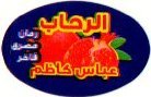 arabe