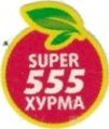 super 555 xypma