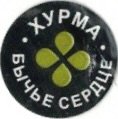 xypma