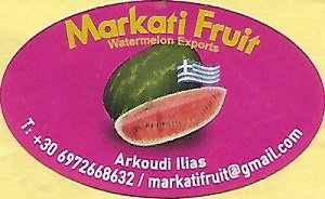 Markati fruit watermelon exports arkoudi ilias markatifruit@gmail.com