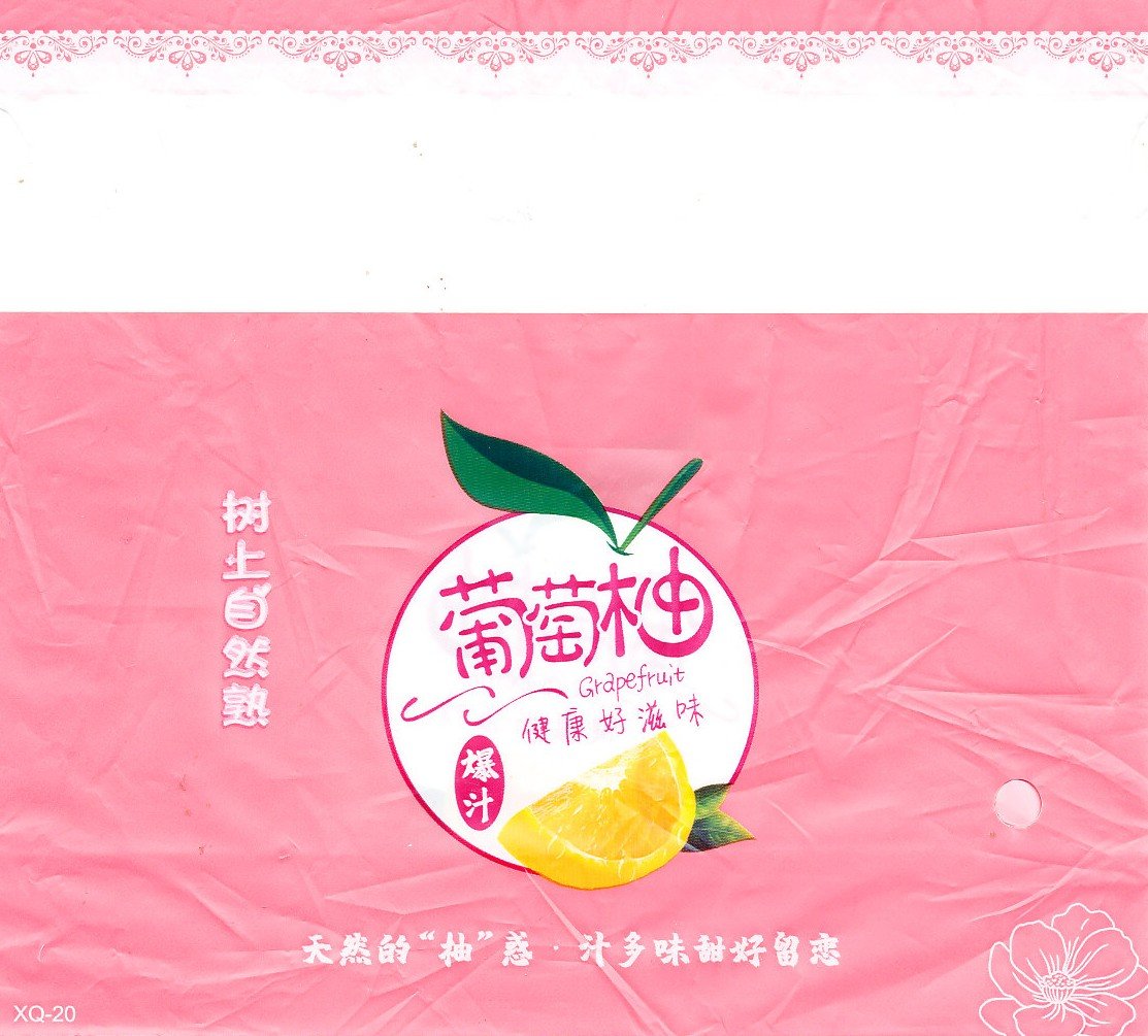 grapefruit