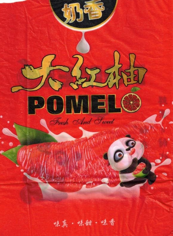 pomelo fresh and sweet