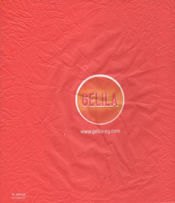 gelila www,gelila-eg.com