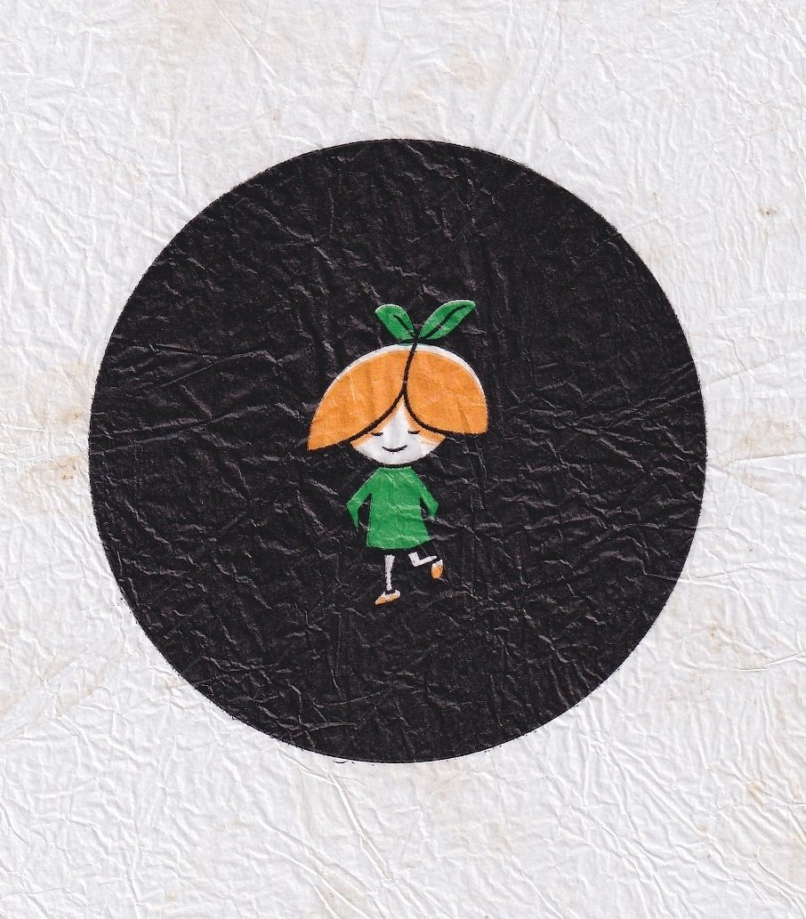 Sansnom (personnages)